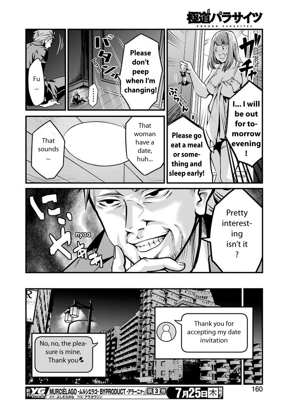 Gokudou Parasites Chapter 10 page 16 - Chapter 10: Elite Rhapsody -First Part-