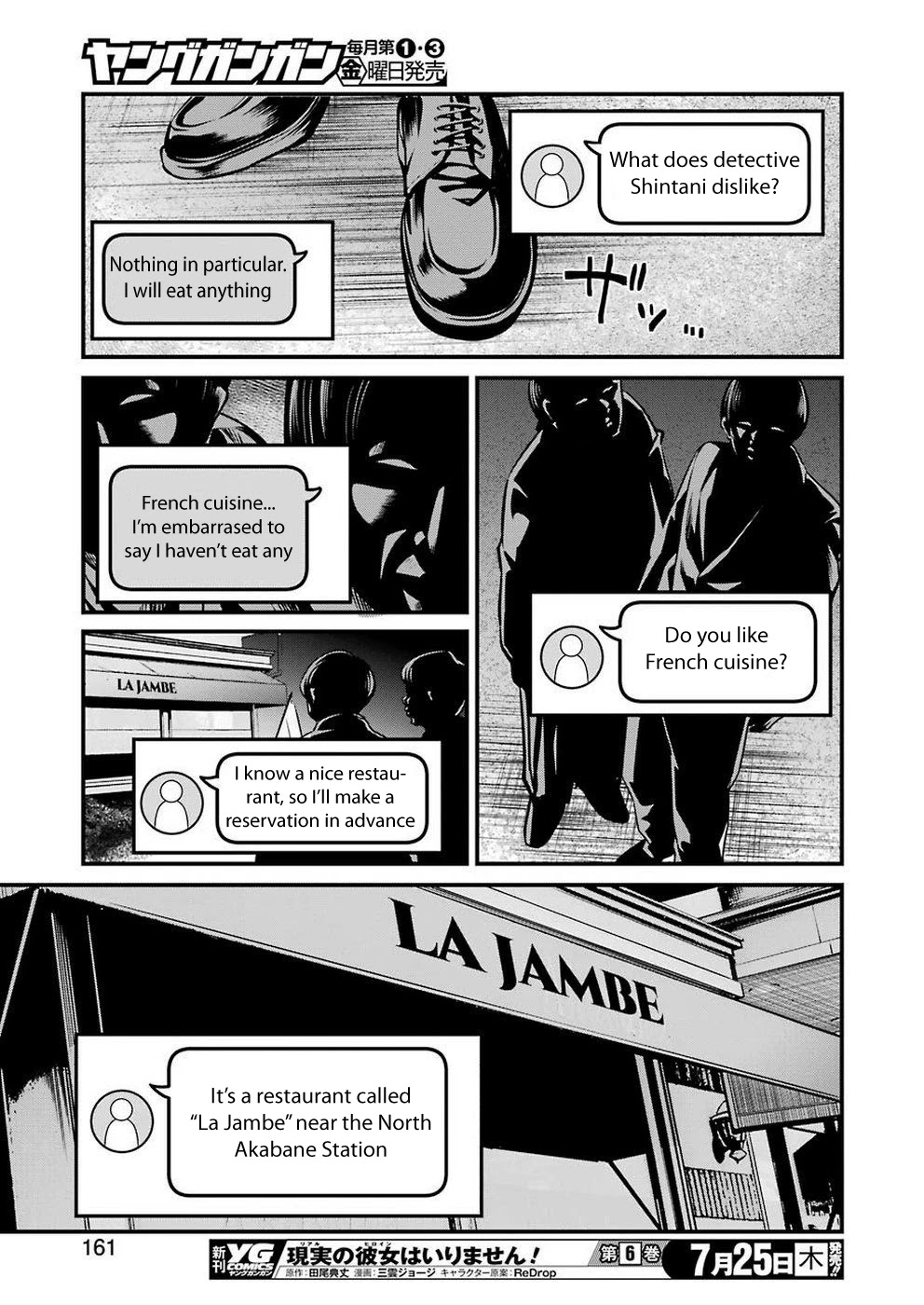 Gokudou Parasites Chapter 10 page 17 - Chapter 10: Elite Rhapsody -First Part-