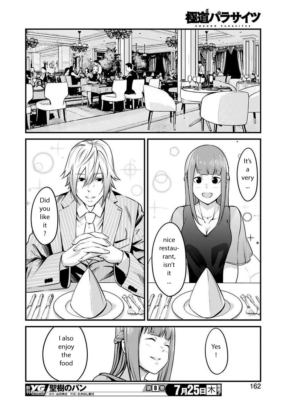 Gokudou Parasites Chapter 10 page 18 - Chapter 10: Elite Rhapsody -First Part-
