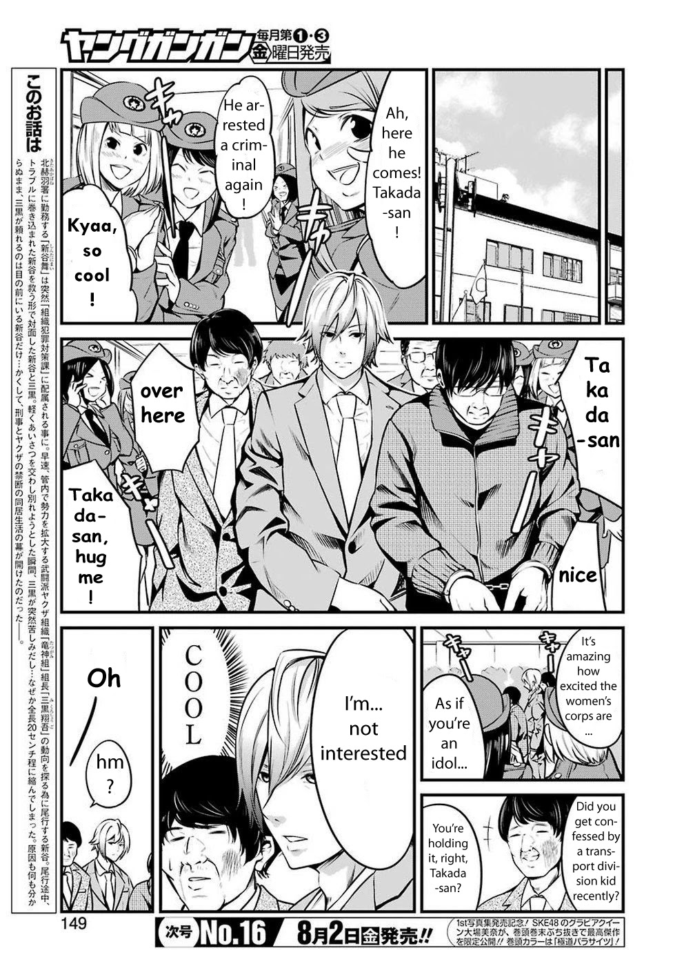 Gokudou Parasites Chapter 10 page 5 - Chapter 10: Elite Rhapsody -First Part-
