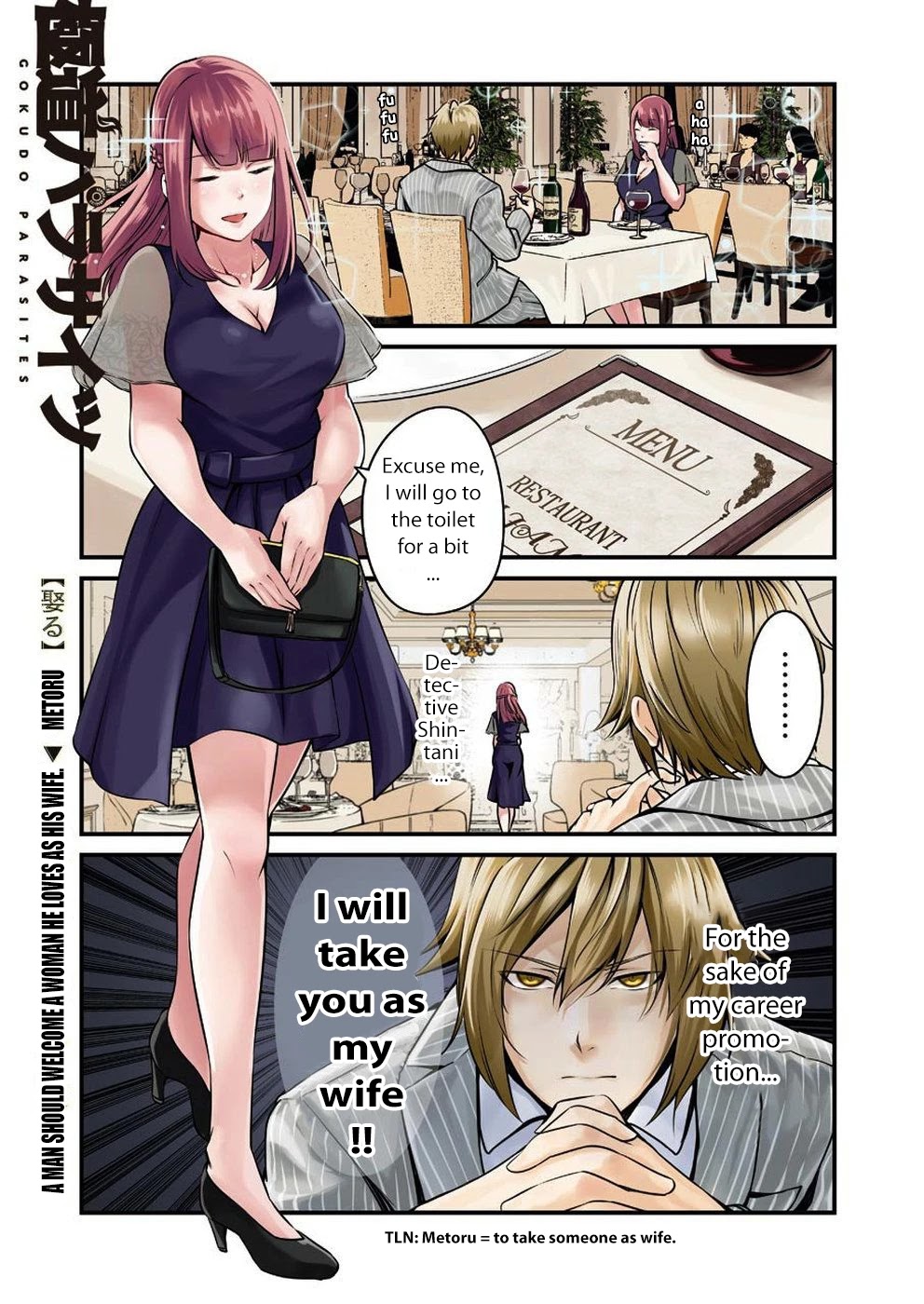 Gokudou Parasites Chapter 11 page 1 - Chapter 11: Elite Rhapsody -Last Part