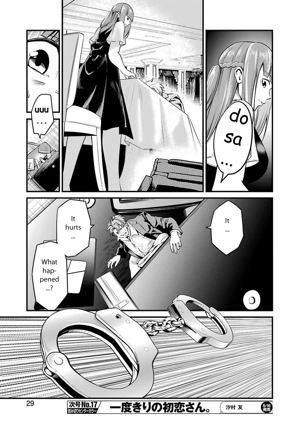 Gokudou Parasites Chapter 11 page 14 - Chapter 11: Elite Rhapsody -Last Part