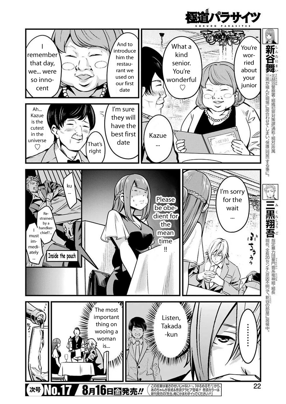 Gokudou Parasites Chapter 11 page 7 - Chapter 11: Elite Rhapsody -Last Part