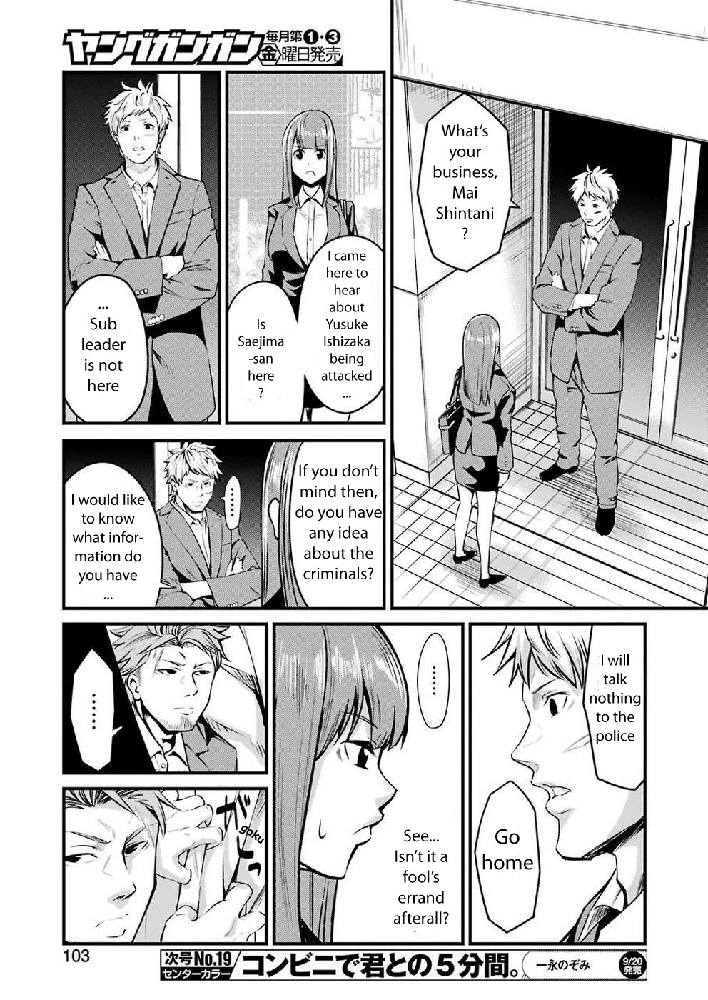 Gokudou Parasites Chapter 12 page 11 - Chapter 12: Kill or Arrest -First Part-