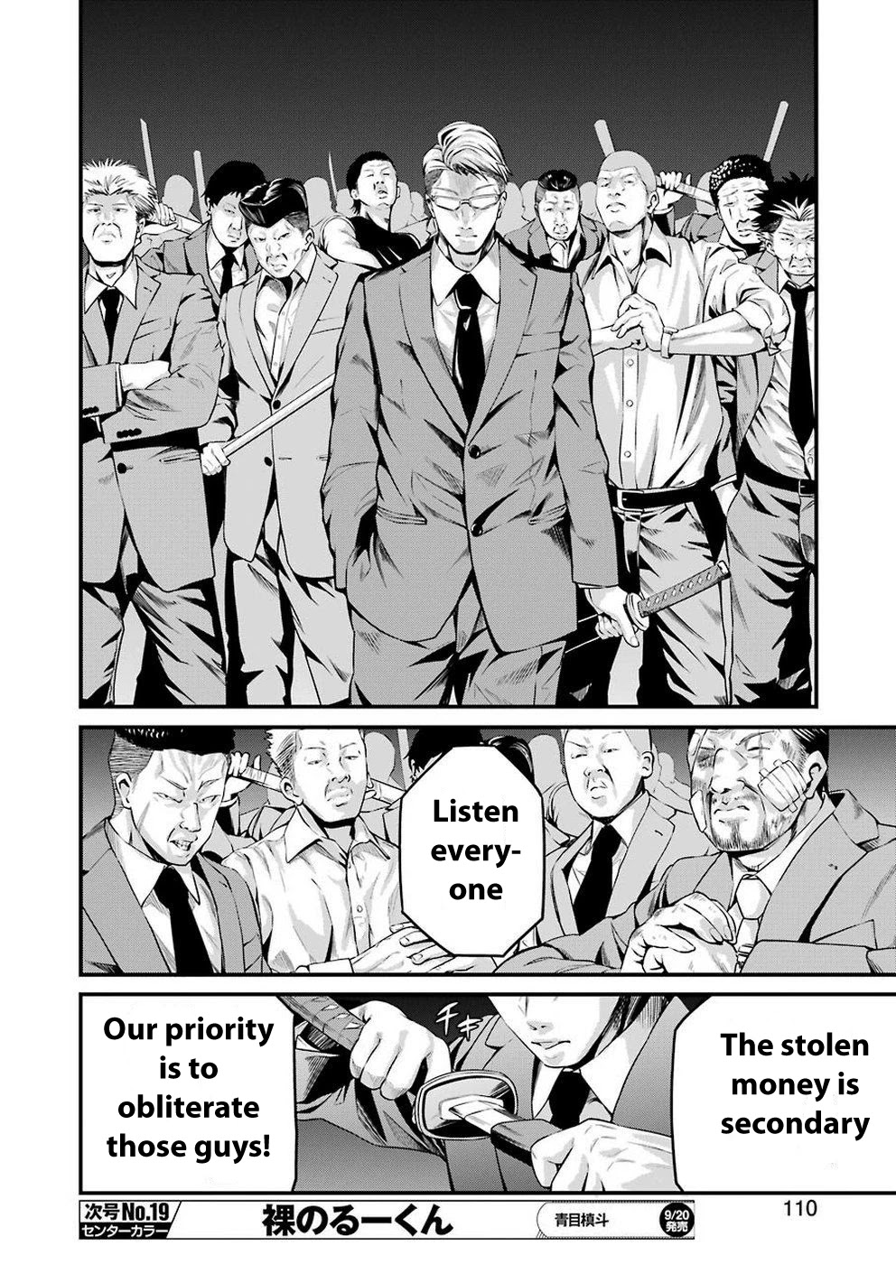 Gokudou Parasites Chapter 12 page 17 - Chapter 12: Kill or Arrest -First Part-