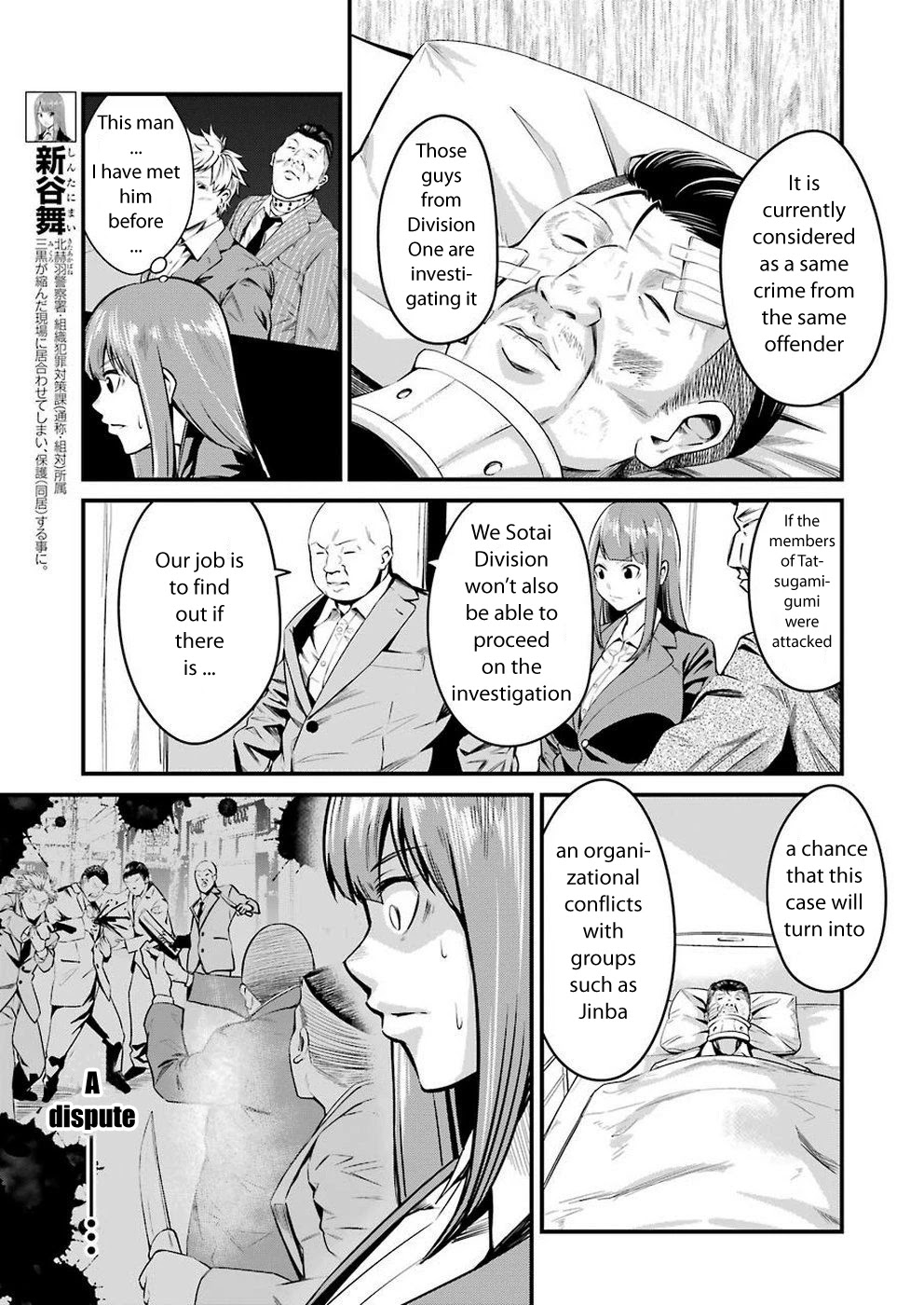 Gokudou Parasites Chapter 12 page 5 - Chapter 12: Kill or Arrest -First Part-