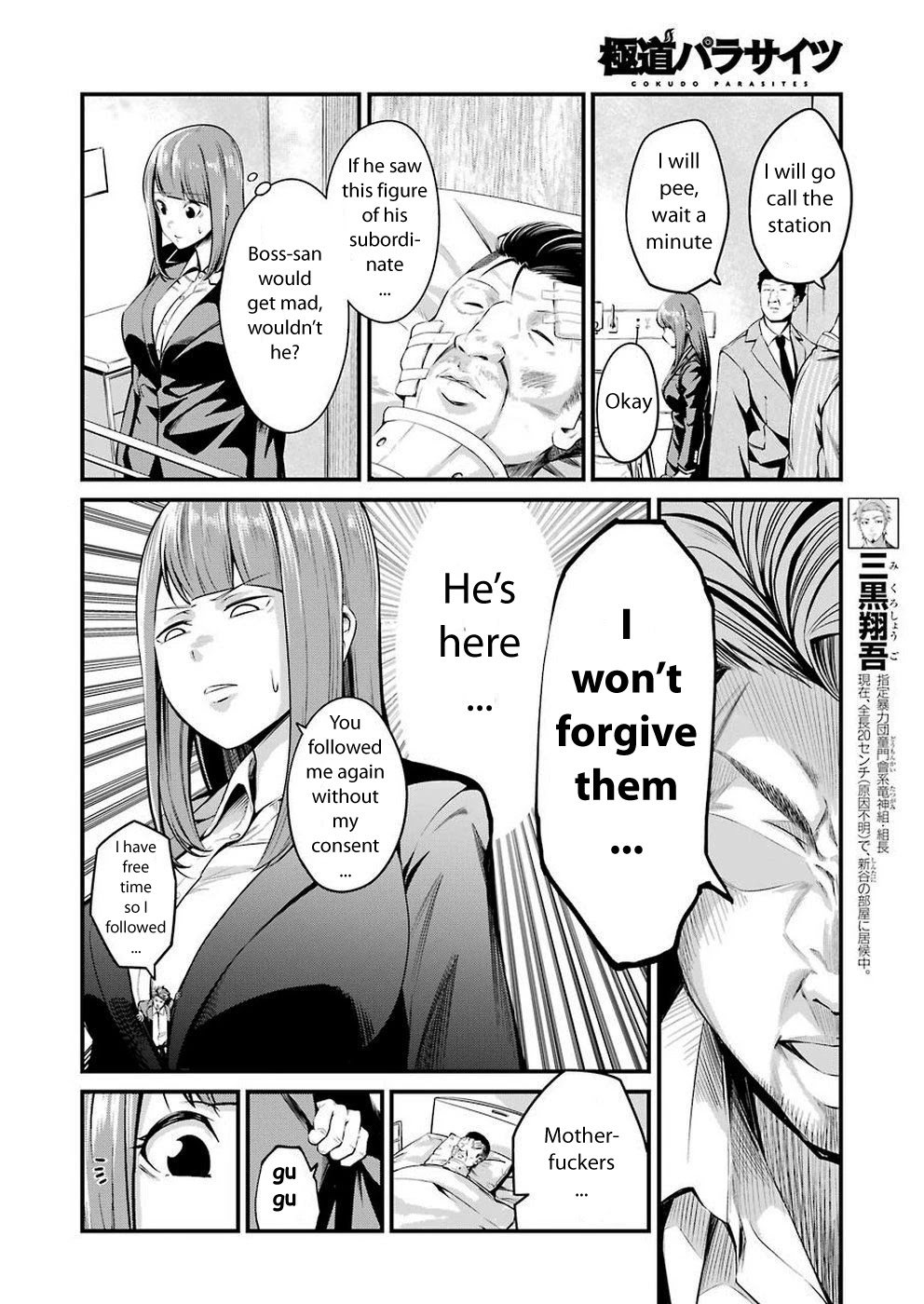 Gokudou Parasites Chapter 12 page 6 - Chapter 12: Kill or Arrest -First Part-