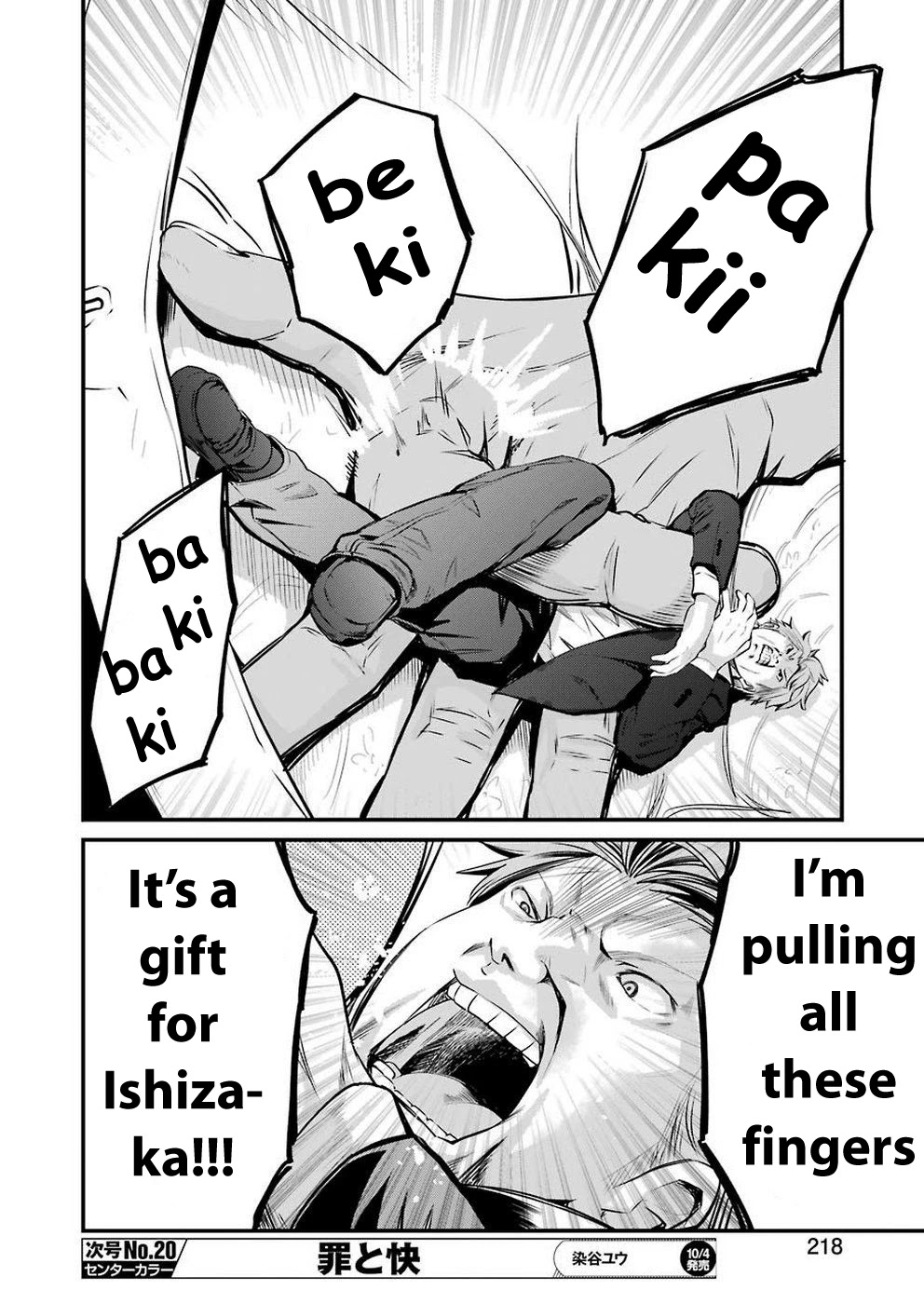 Gokudou Parasites Chapter 13 page 14 - Chapter 13: Kill or Arrest -Last Part-