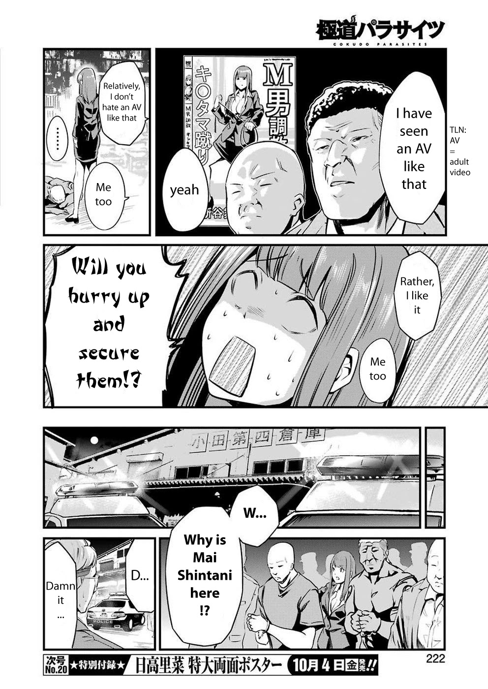 Gokudou Parasites Chapter 13 page 17 - Chapter 13: Kill or Arrest -Last Part-