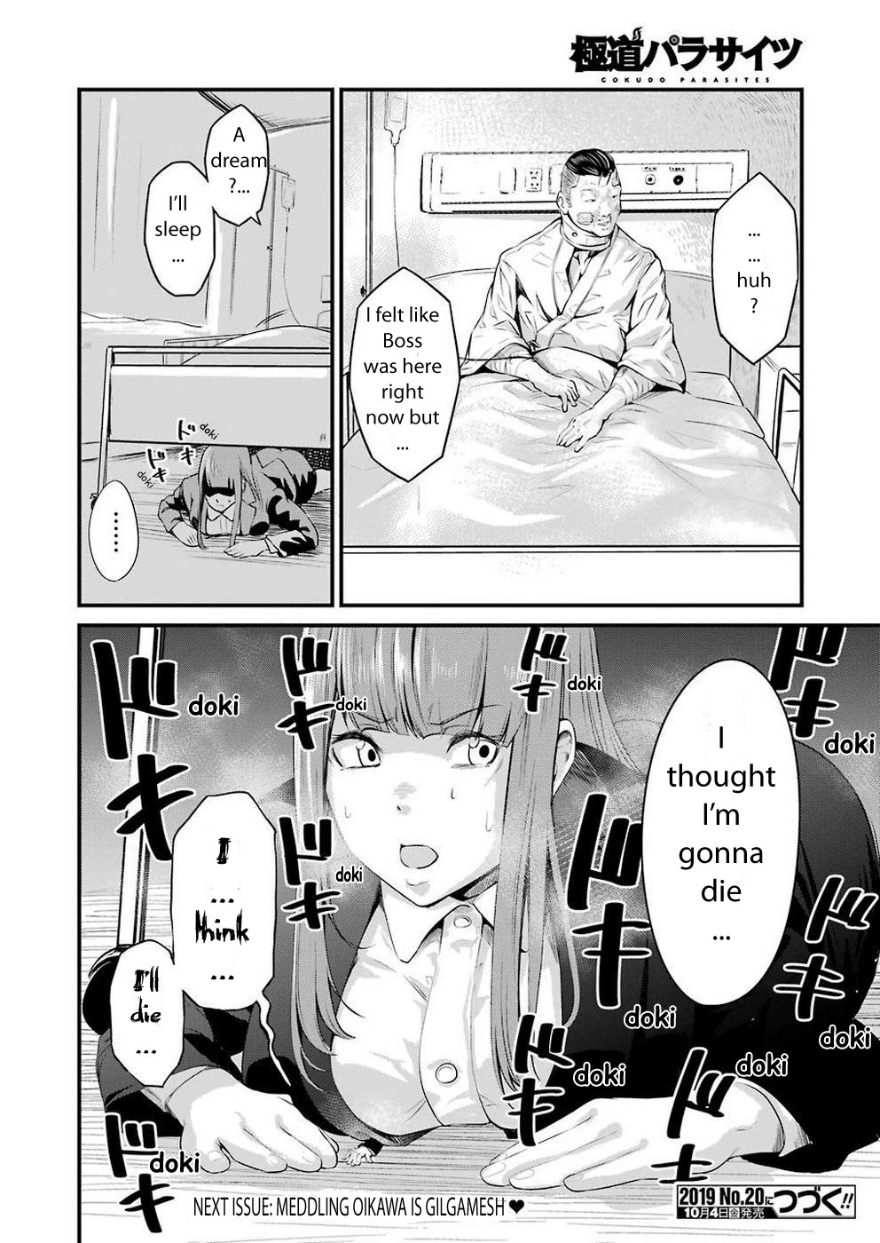 Gokudou Parasites Chapter 13 page 19 - Chapter 13: Kill or Arrest -Last Part-