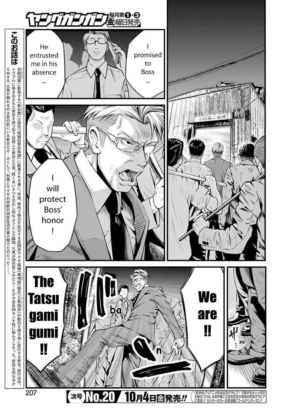 Gokudou Parasites Chapter 13 page 3 - Chapter 13: Kill or Arrest -Last Part-