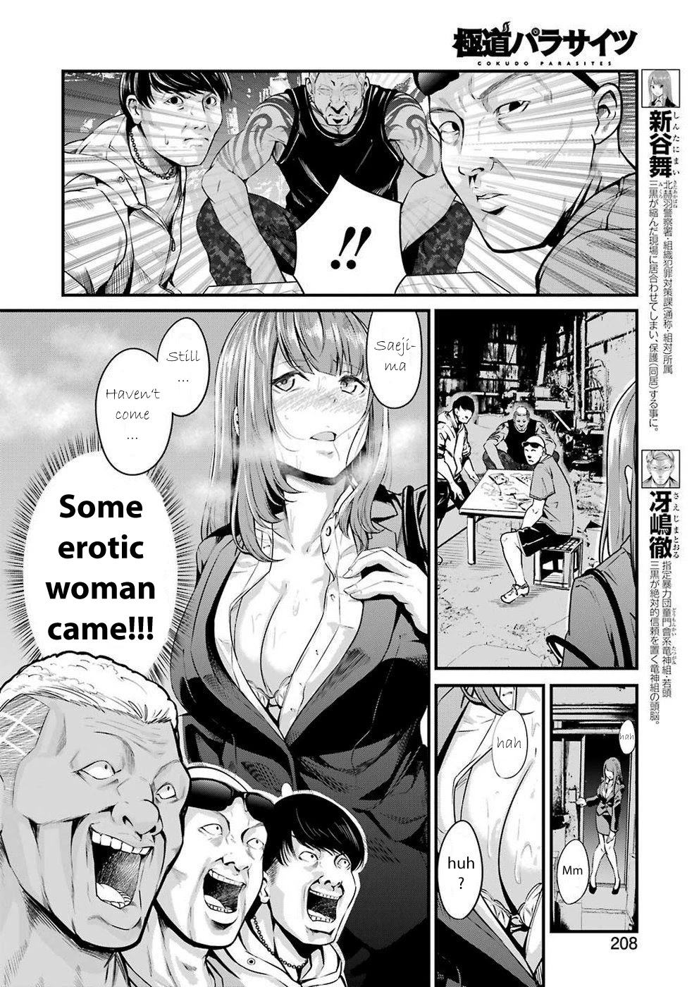 Gokudou Parasites Chapter 13 page 4 - Chapter 13: Kill or Arrest -Last Part-