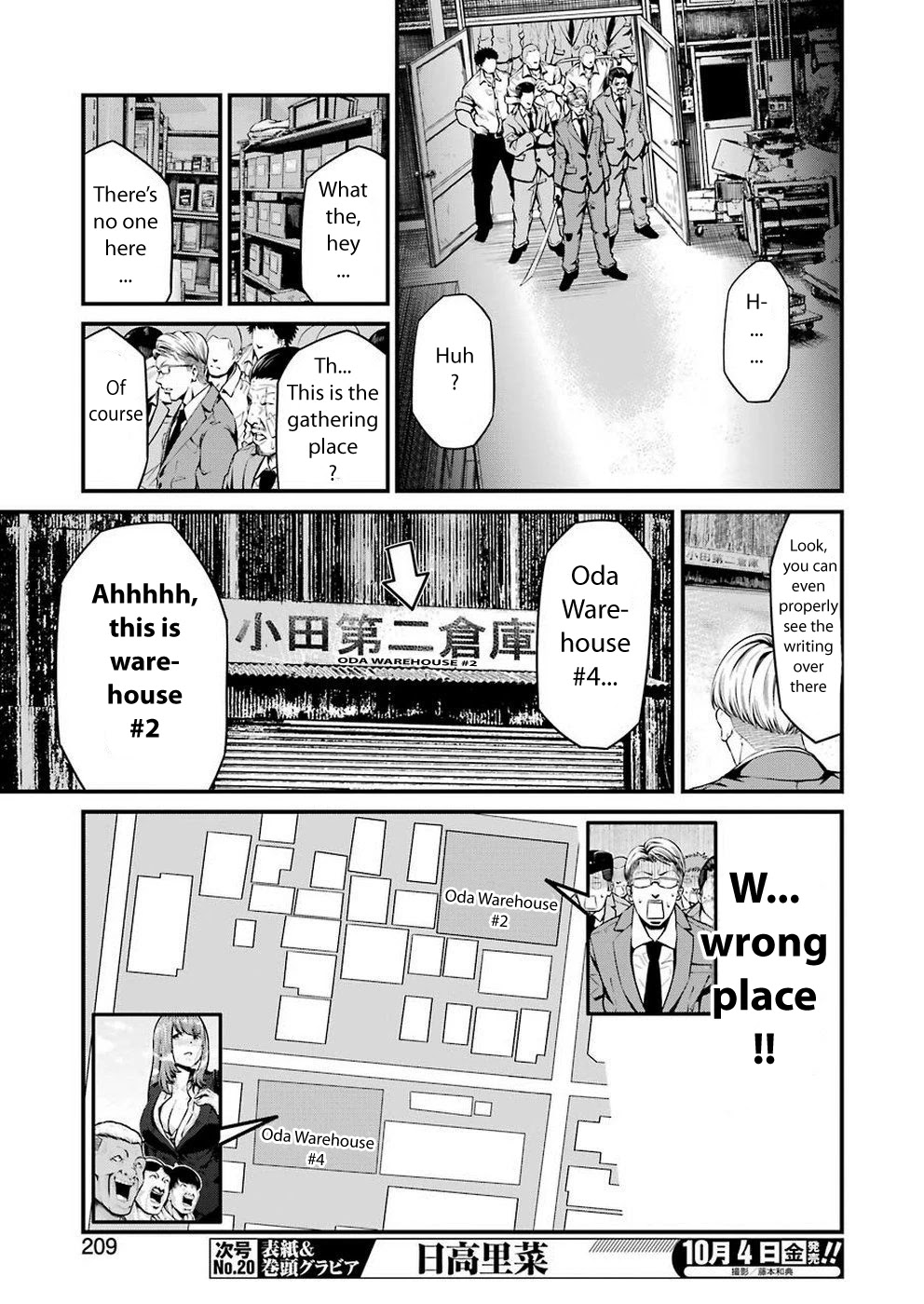 Gokudou Parasites Chapter 13 page 5 - Chapter 13: Kill or Arrest -Last Part-