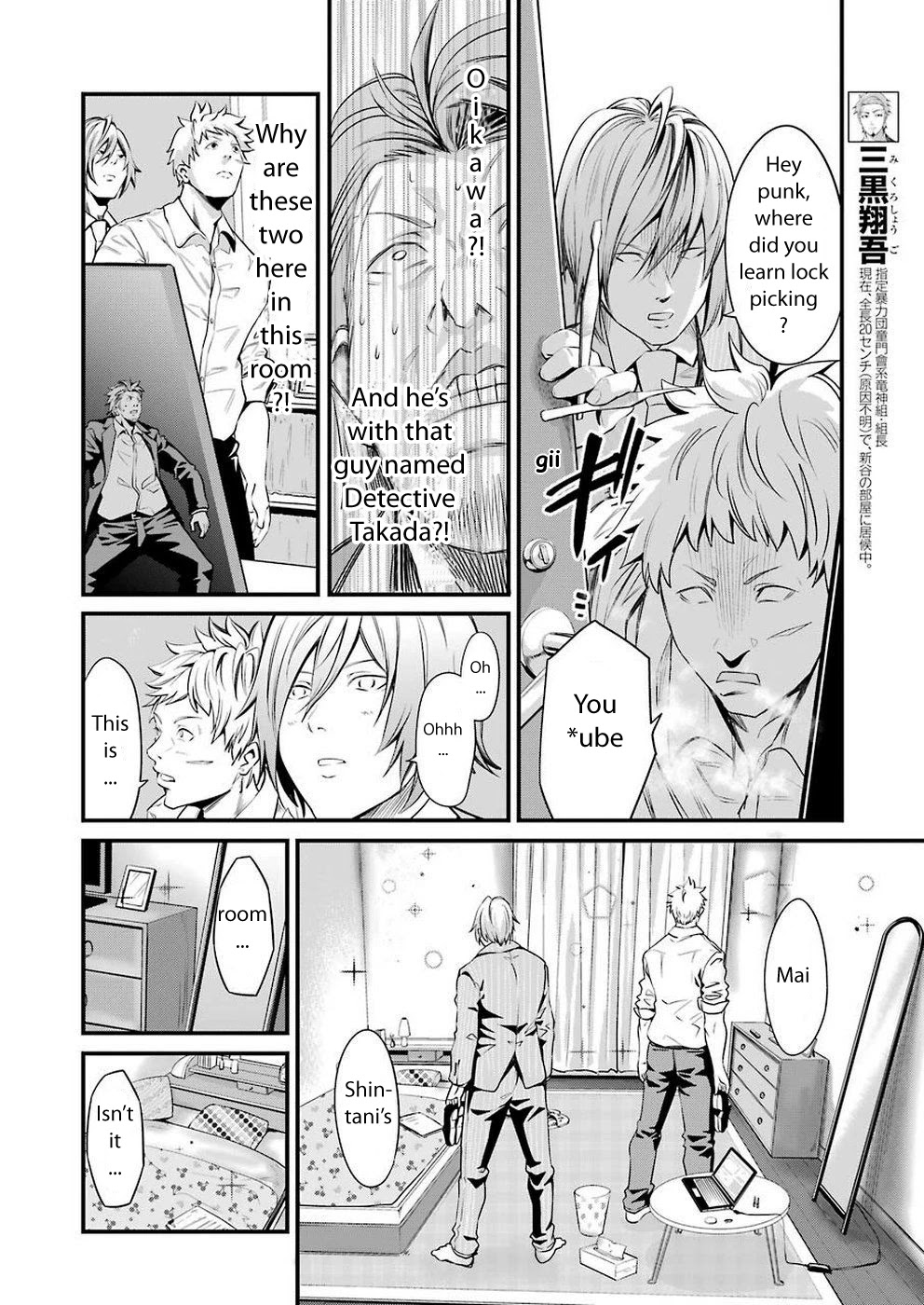 Gokudou Parasites Chapter 14 page 10 - Chapter 14: Please Give Me Wings