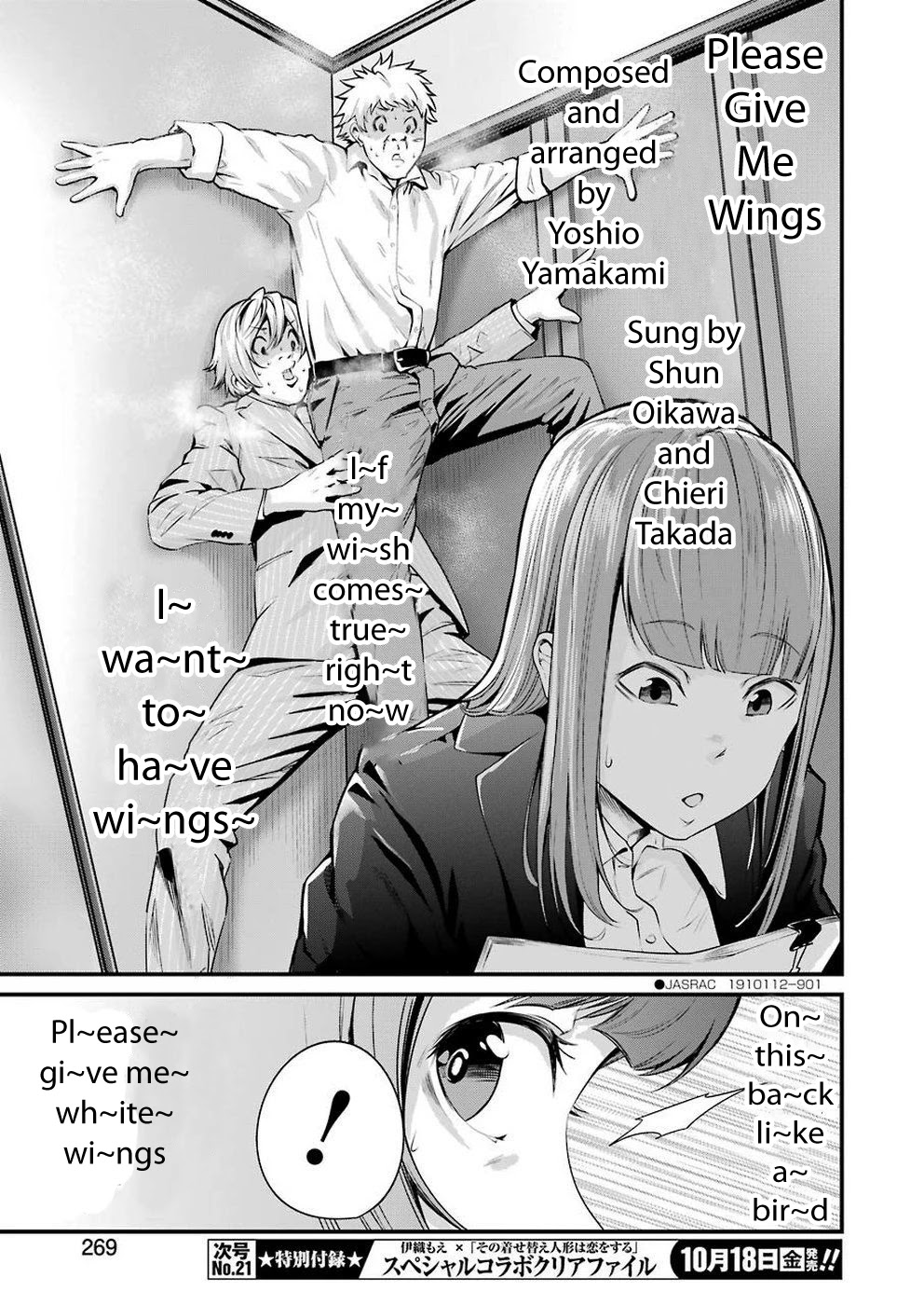 Gokudou Parasites Chapter 14 page 13 - Chapter 14: Please Give Me Wings