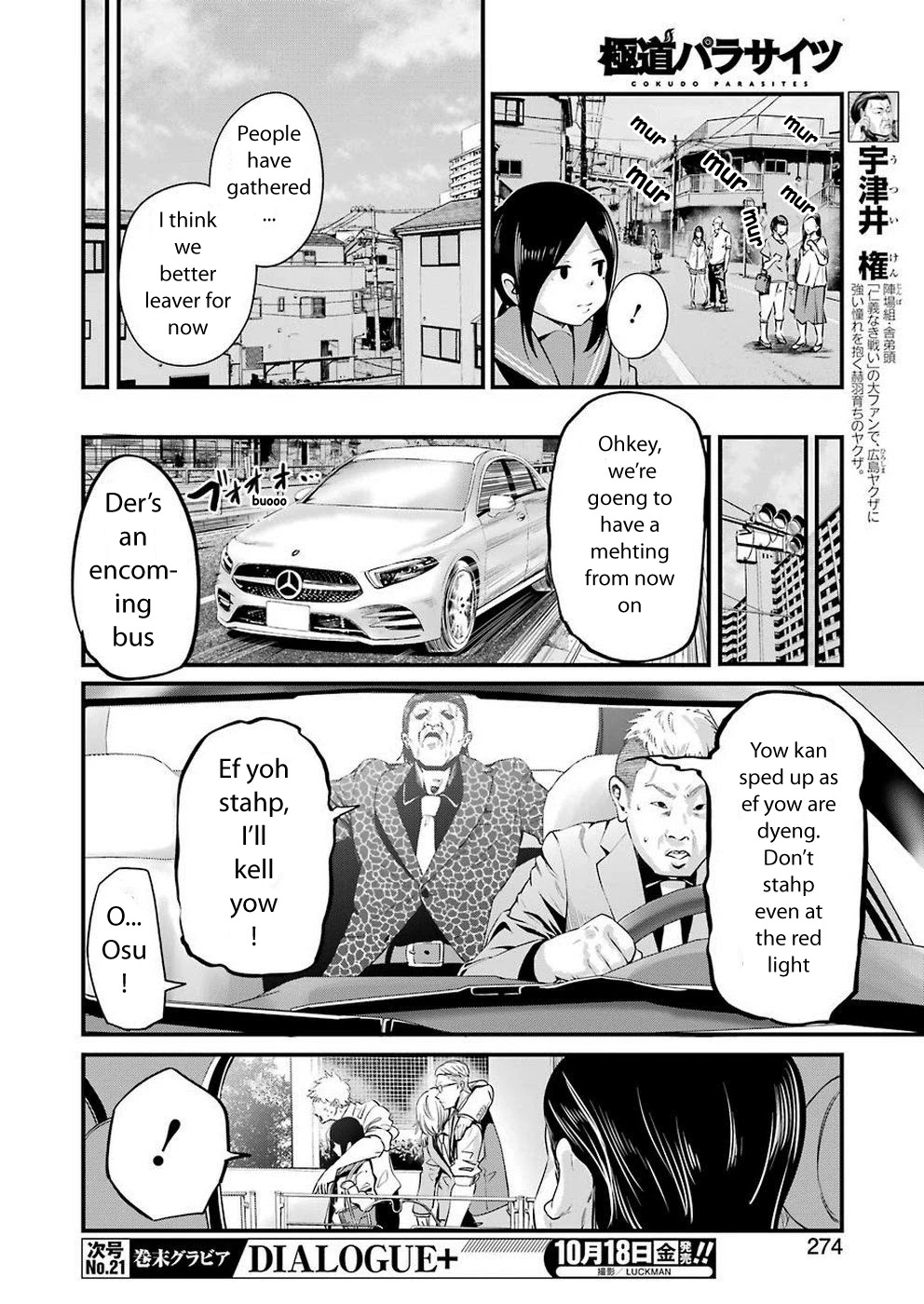 Gokudou Parasites Chapter 14 page 17 - Chapter 14: Please Give Me Wings