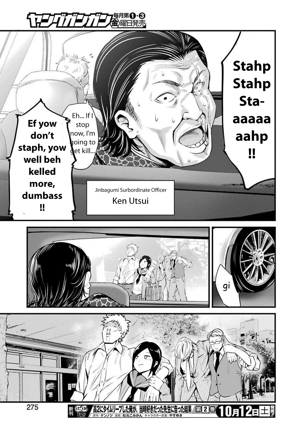 Gokudou Parasites Chapter 14 page 18 - Chapter 14: Please Give Me Wings