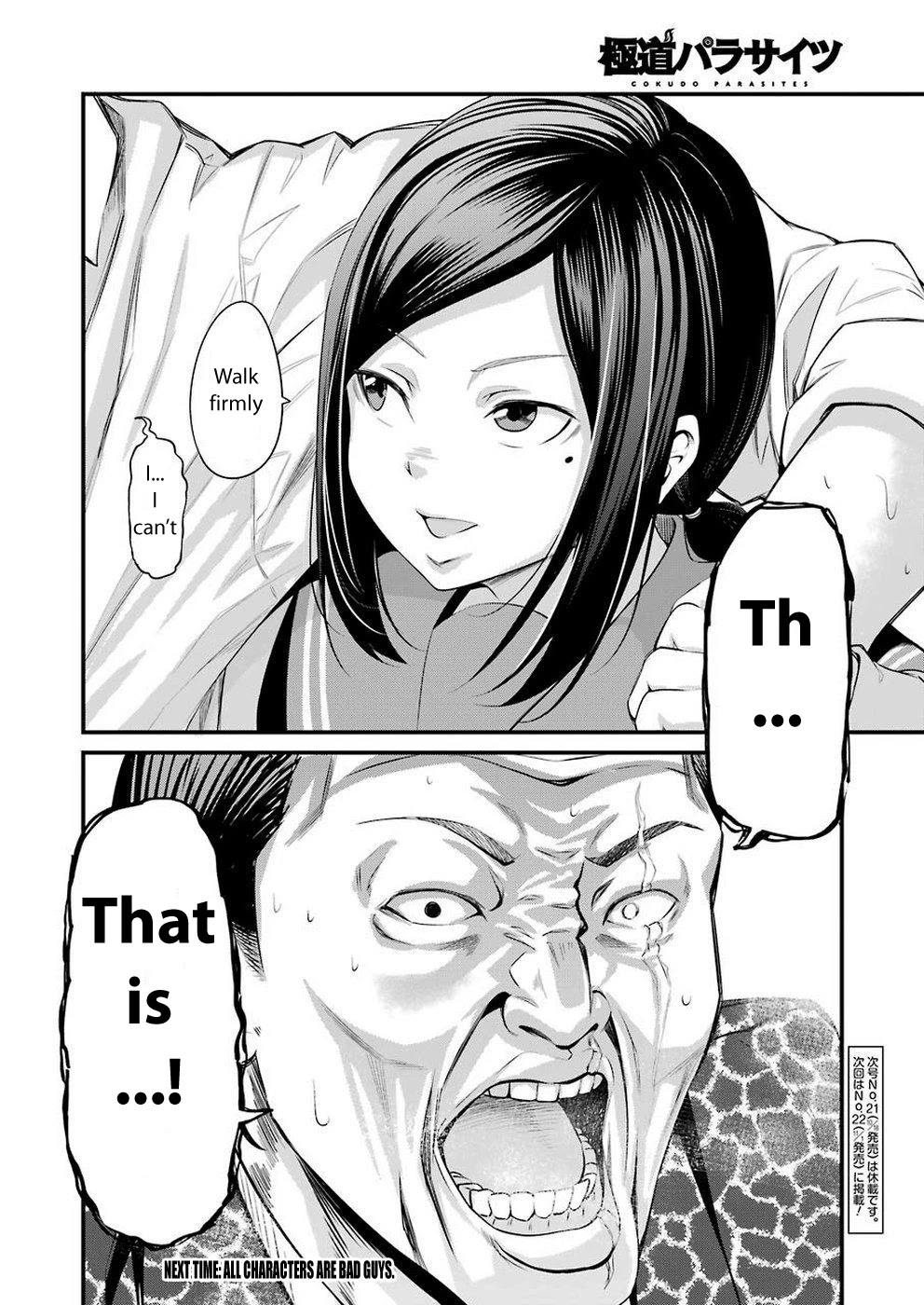 Gokudou Parasites Chapter 14 page 19 - Chapter 14: Please Give Me Wings