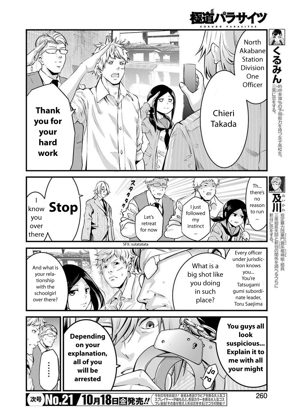 Gokudou Parasites Chapter 14 page 4 - Chapter 14: Please Give Me Wings