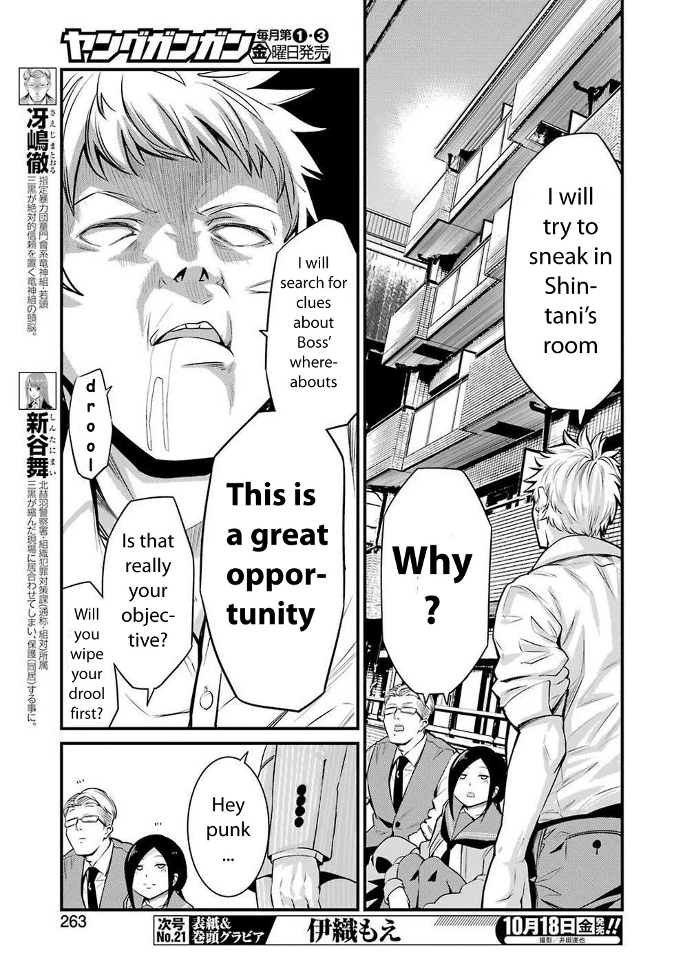 Gokudou Parasites Chapter 14 page 7 - Chapter 14: Please Give Me Wings
