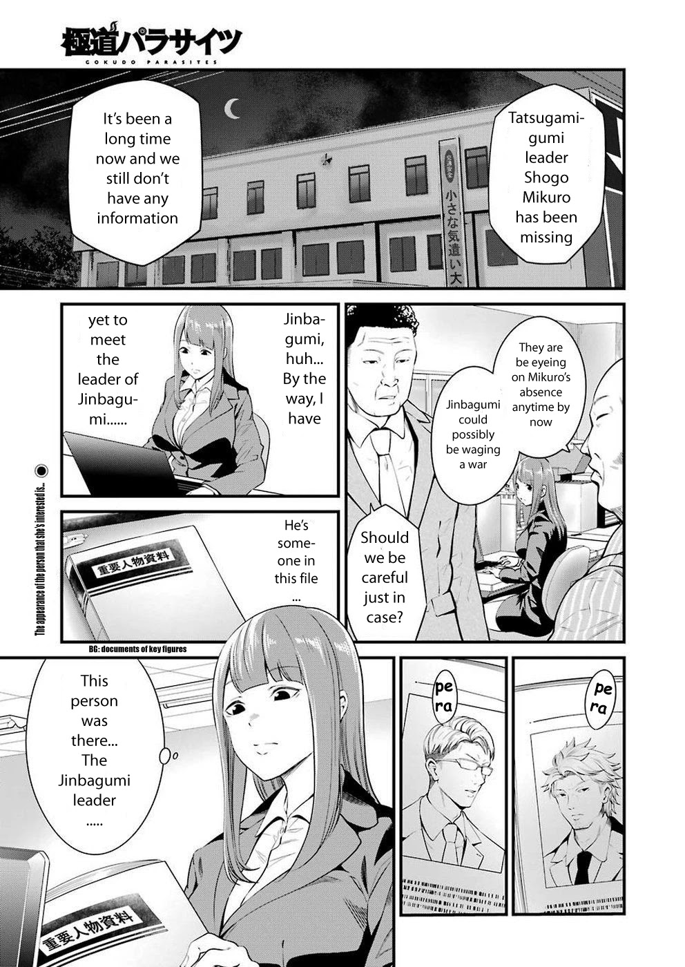 Gokudou Parasites Chapter 15 page 1 - Chapter 15: The Boss' Daughter -First Part-