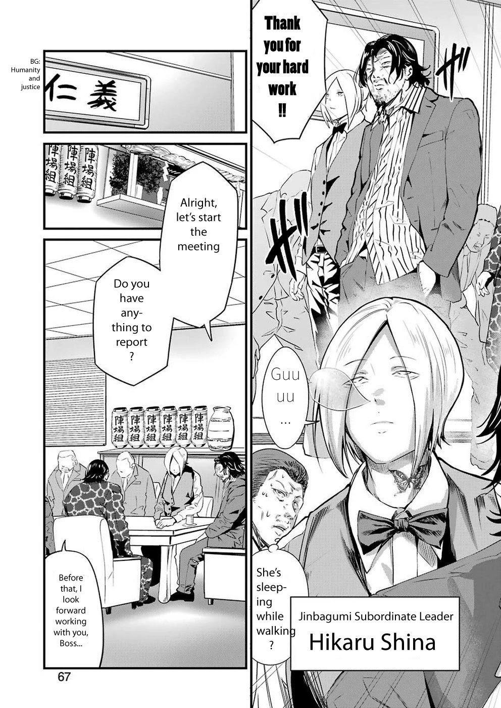 Gokudou Parasites Chapter 15 page 13 - Chapter 15: The Boss' Daughter -First Part-