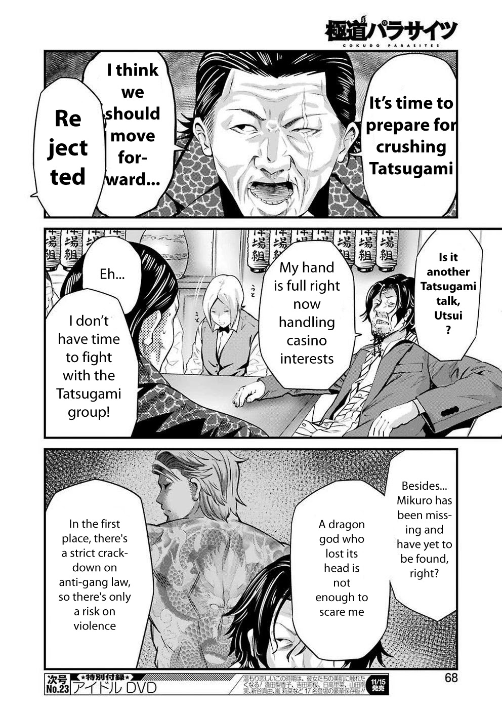 Gokudou Parasites Chapter 15 page 14 - Chapter 15: The Boss' Daughter -First Part-