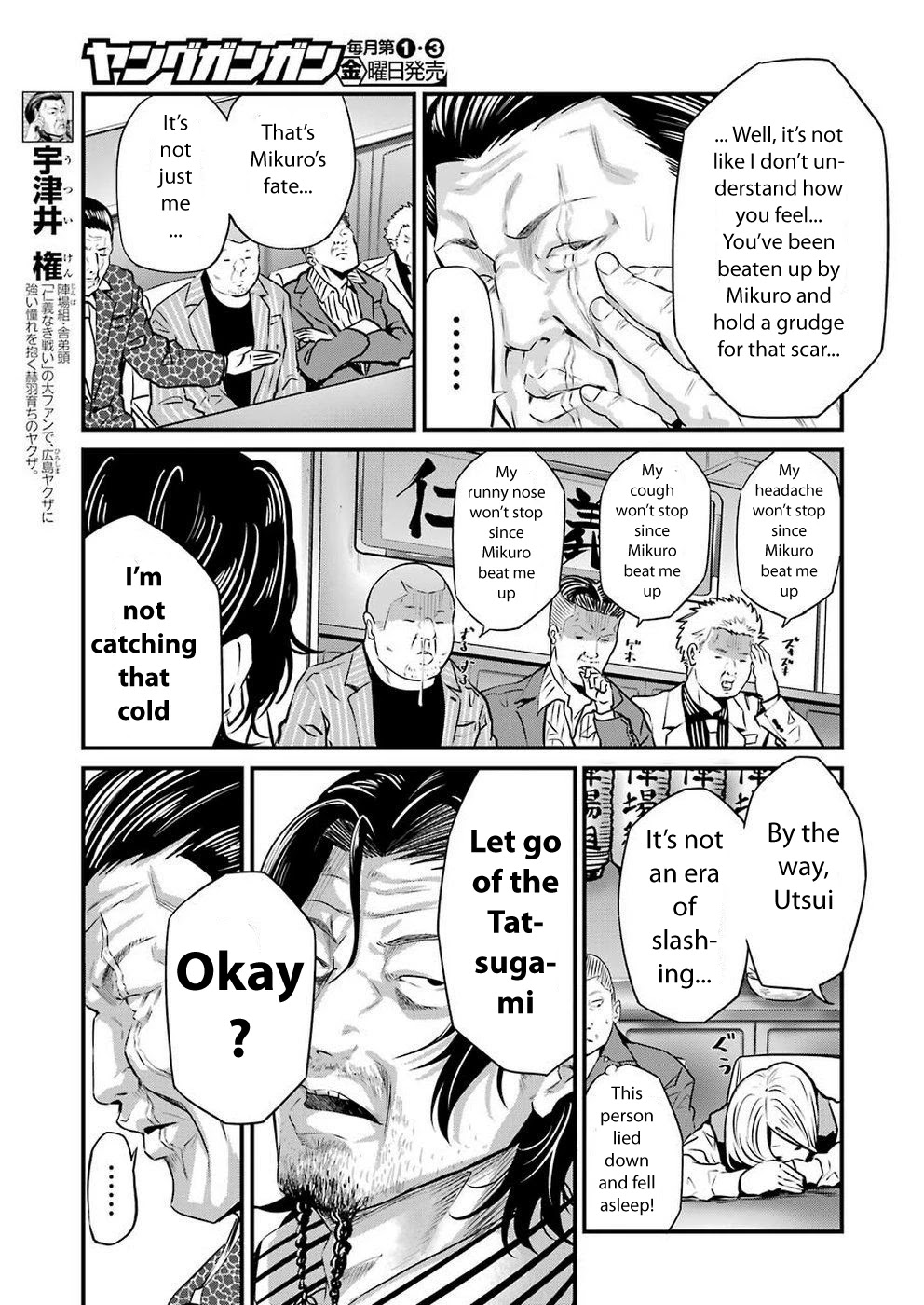 Gokudou Parasites Chapter 15 page 15 - Chapter 15: The Boss' Daughter -First Part-