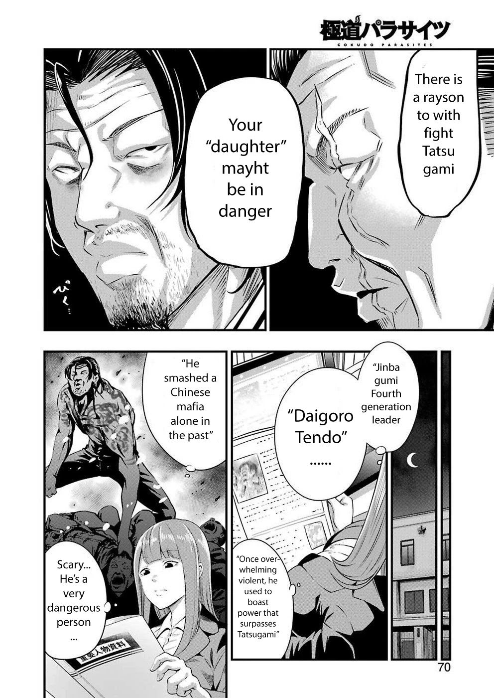 Gokudou Parasites Chapter 15 page 16 - Chapter 15: The Boss' Daughter -First Part-