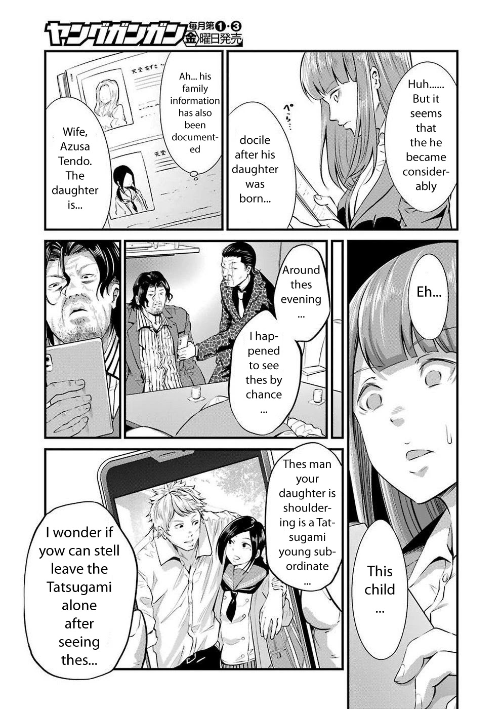 Gokudou Parasites Chapter 15 page 17 - Chapter 15: The Boss' Daughter -First Part-