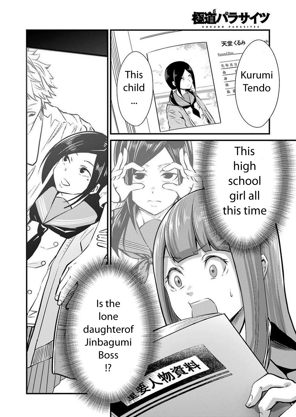 Gokudou Parasites Chapter 15 page 18 - Chapter 15: The Boss' Daughter -First Part-