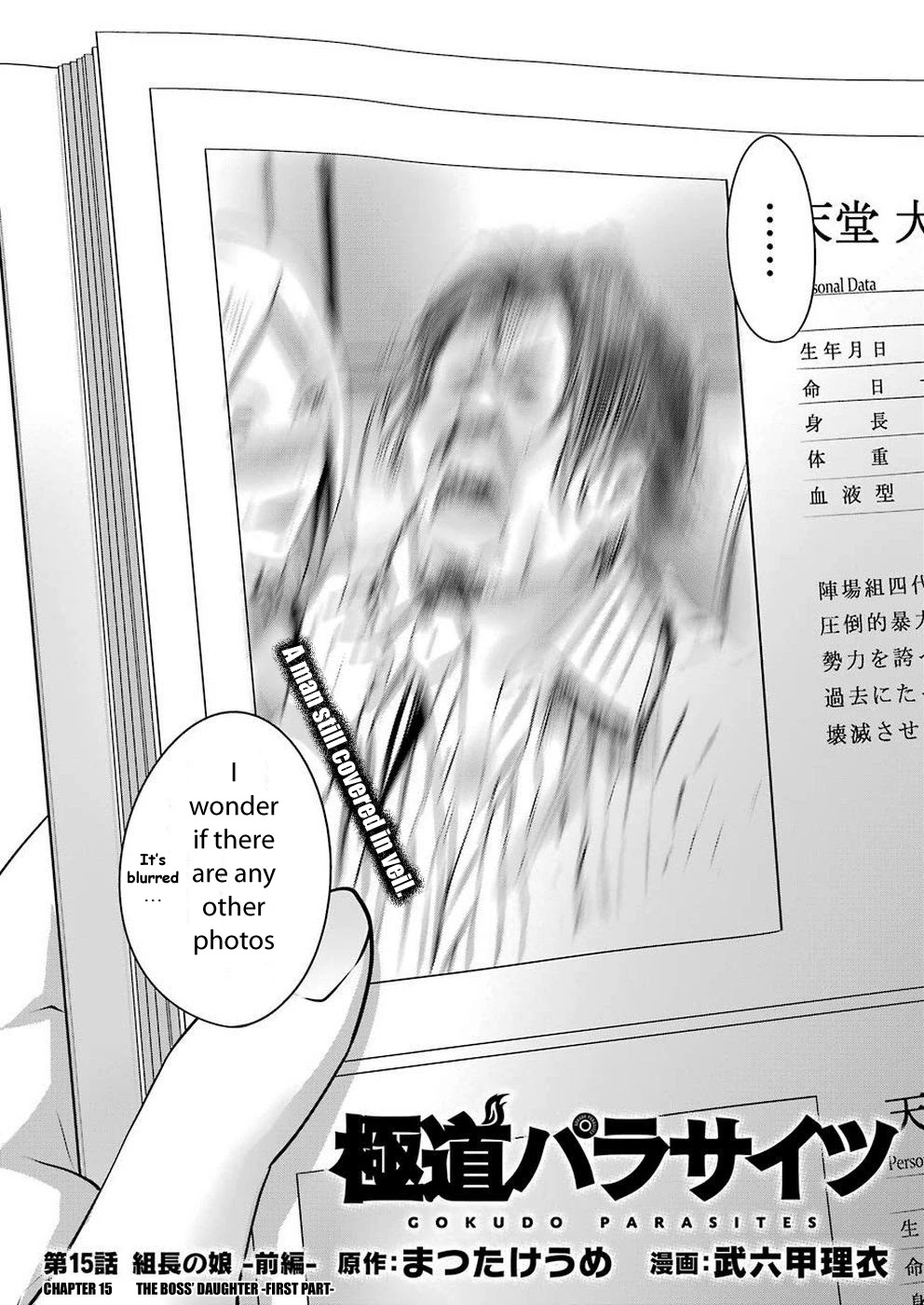 Gokudou Parasites Chapter 15 page 2 - Chapter 15: The Boss' Daughter -First Part-