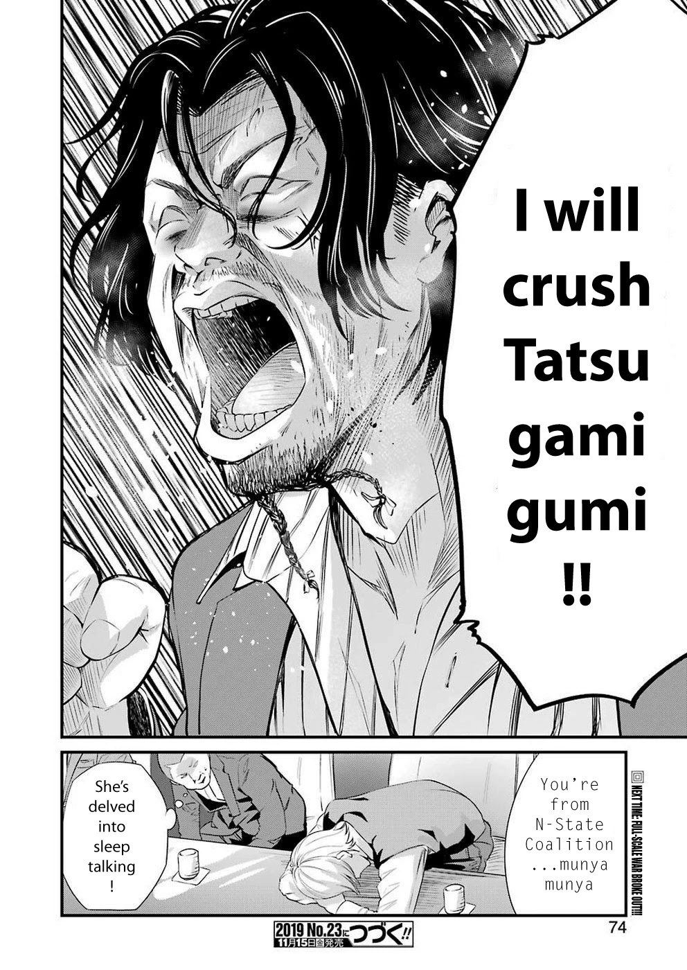 Gokudou Parasites Chapter 15 page 20 - Chapter 15: The Boss' Daughter -First Part-