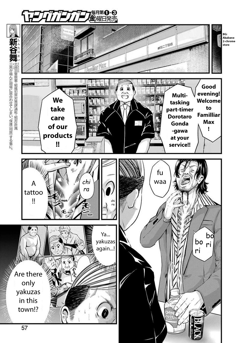 Gokudou Parasites Chapter 15 page 3 - Chapter 15: The Boss' Daughter -First Part-