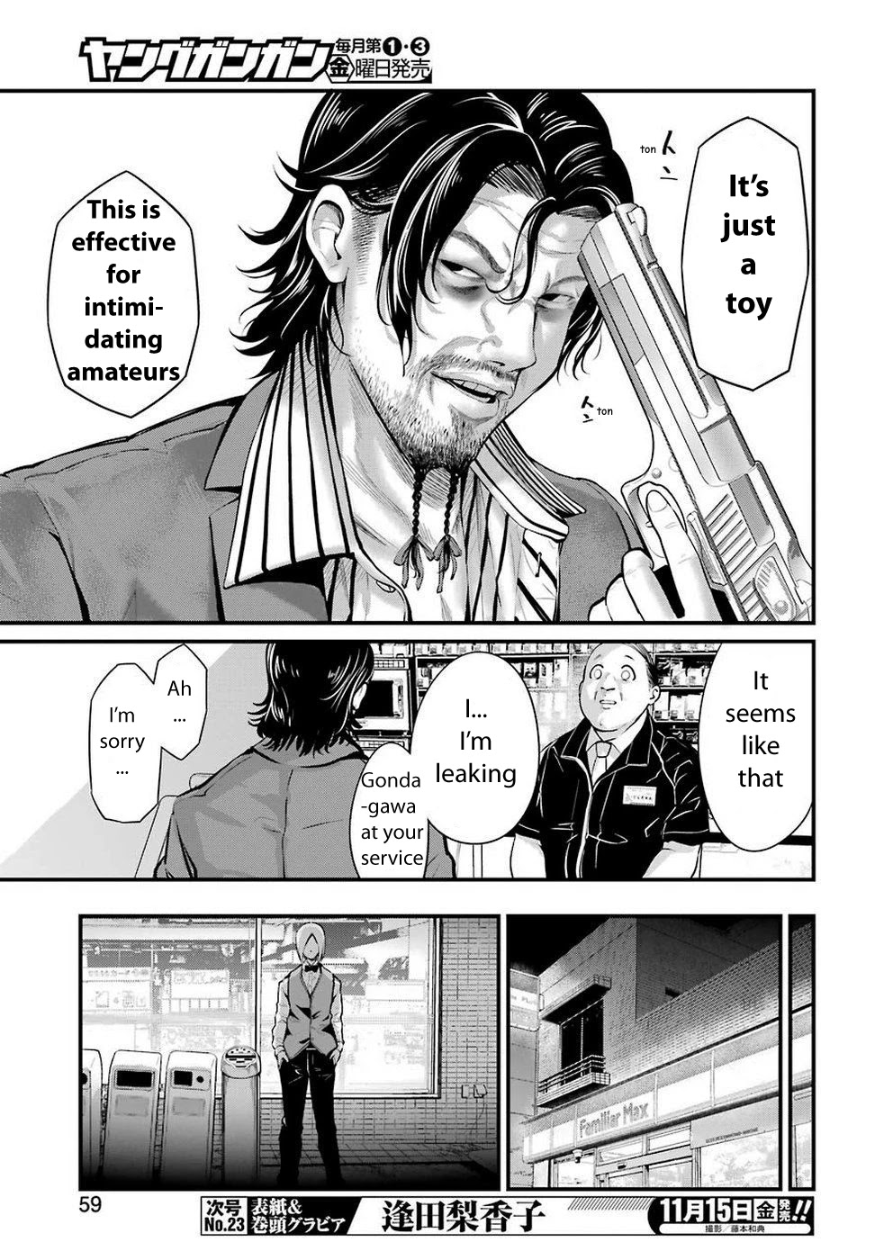 Gokudou Parasites Chapter 15 page 5 - Chapter 15: The Boss' Daughter -First Part-