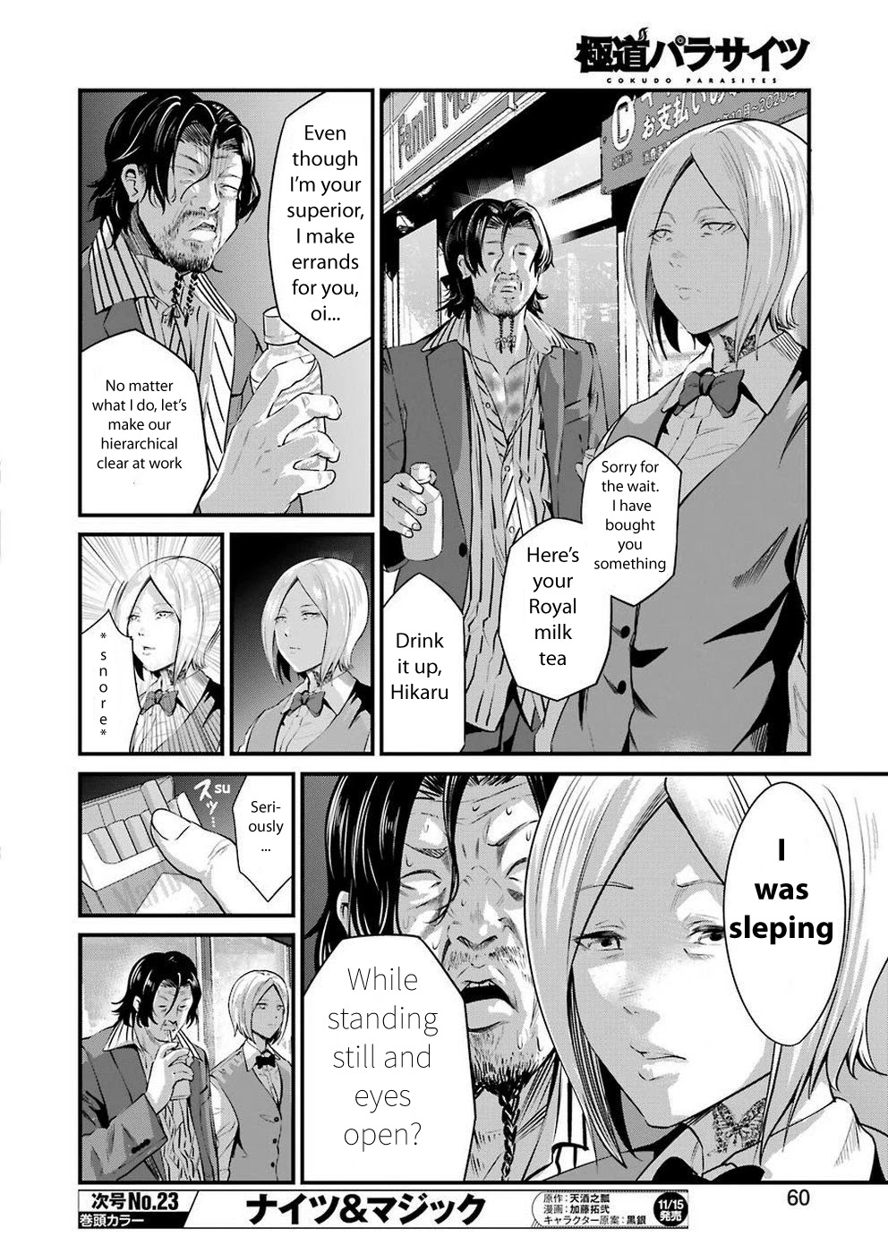 Gokudou Parasites Chapter 15 page 6 - Chapter 15: The Boss' Daughter -First Part-