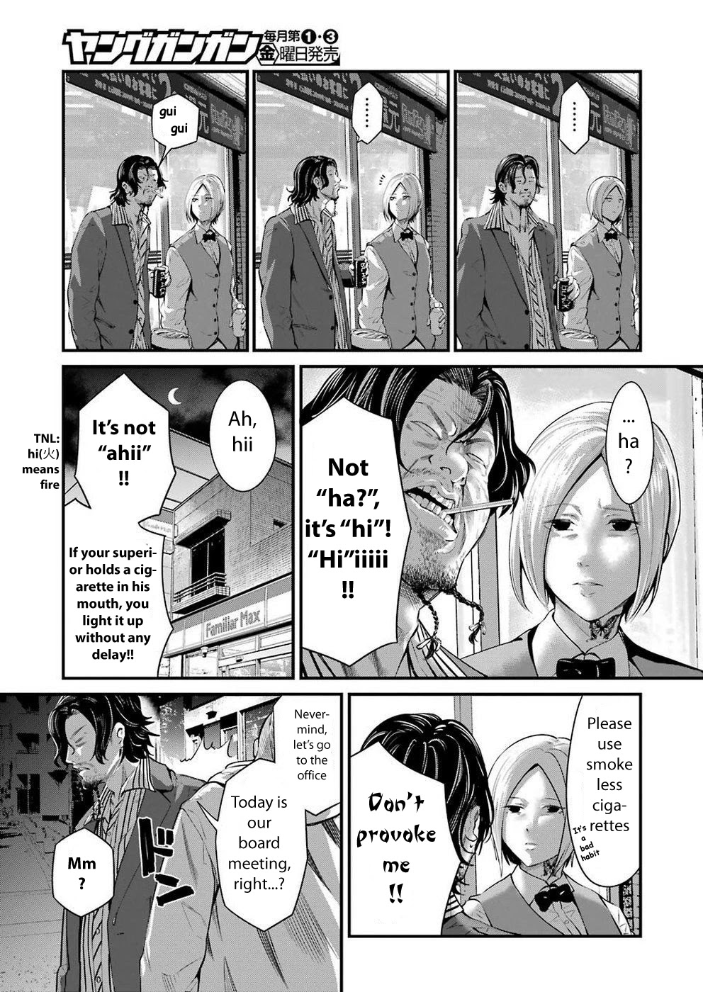Gokudou Parasites Chapter 15 page 7 - Chapter 15: The Boss' Daughter -First Part-