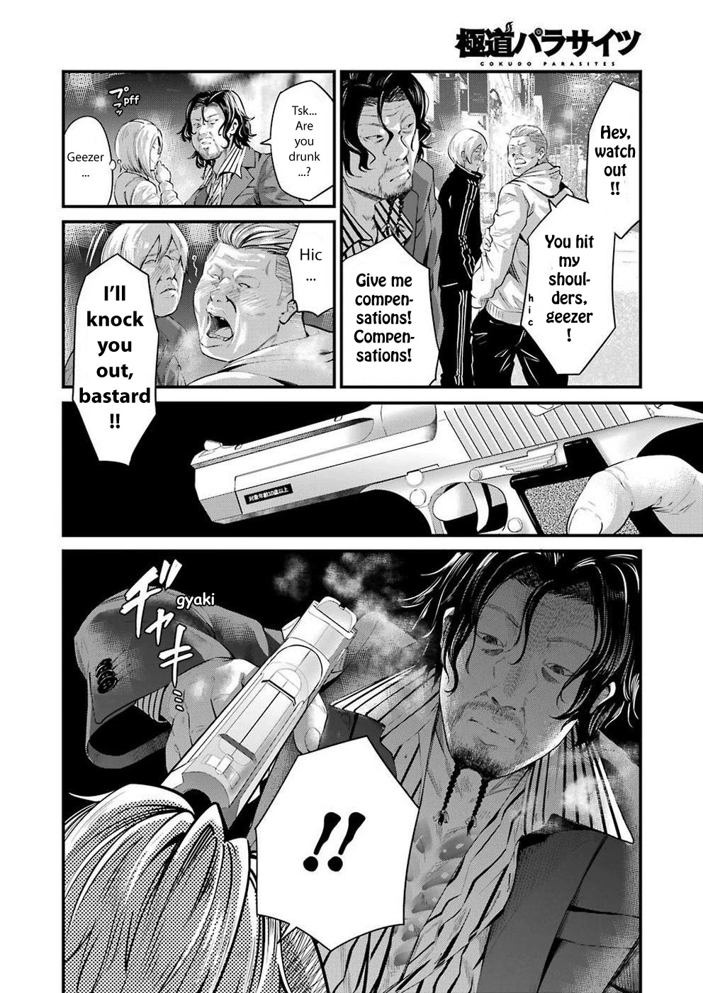 Gokudou Parasites Chapter 15 page 8 - Chapter 15: The Boss' Daughter -First Part-
