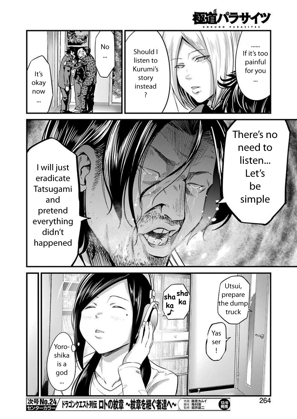 Gokudou Parasites Chapter 16 page 12 - Chapter 16: The Boss' Daughter -Last Part-