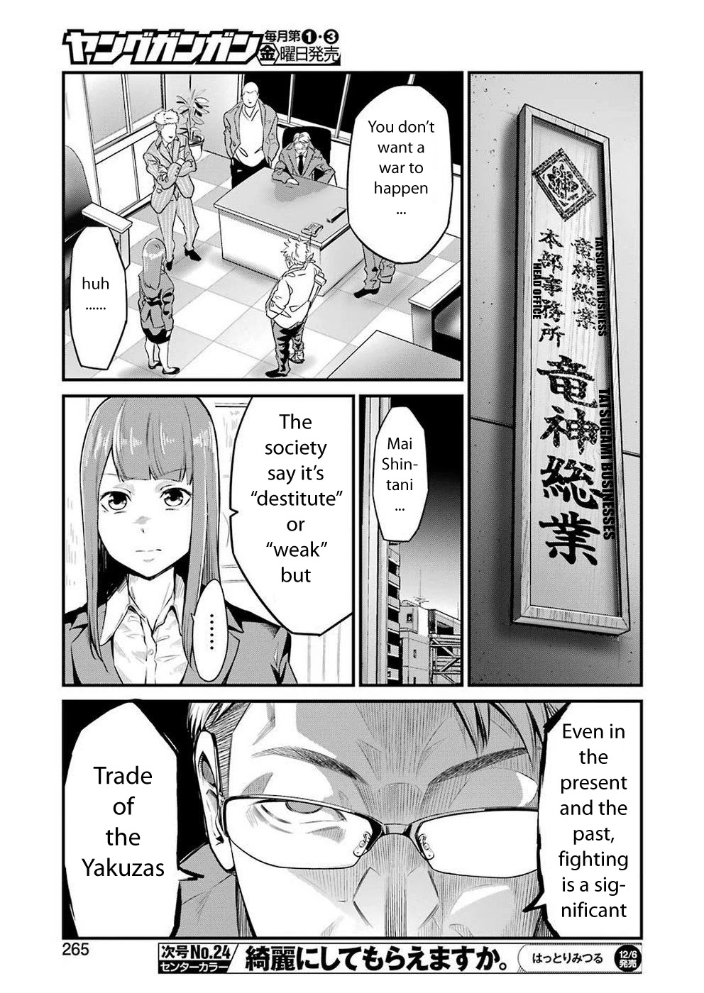 Gokudou Parasites Chapter 16 page 13 - Chapter 16: The Boss' Daughter -Last Part-