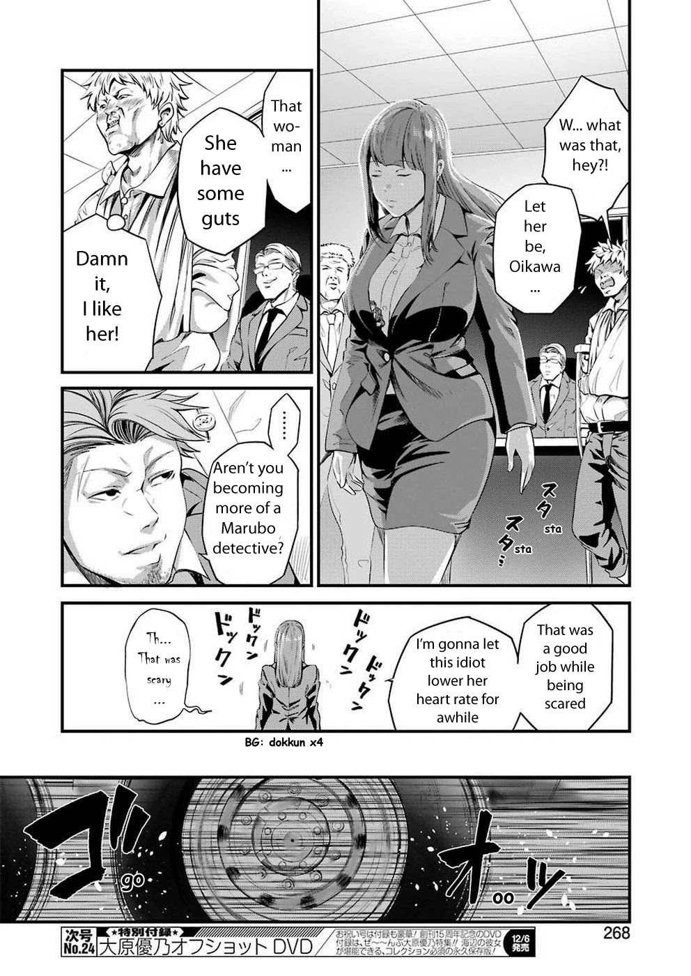 Gokudou Parasites Chapter 16 page 16 - Chapter 16: The Boss' Daughter -Last Part-