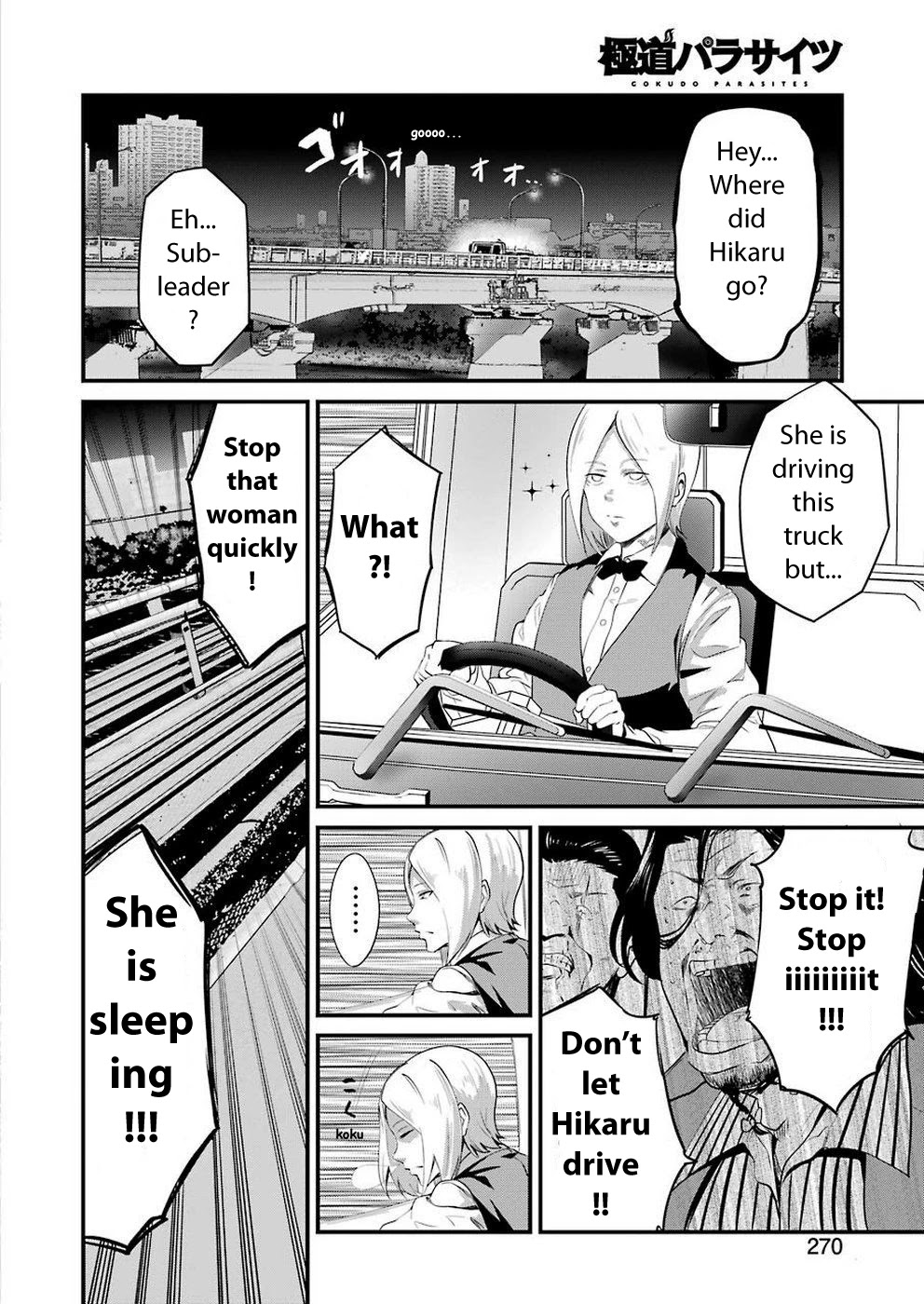 Gokudou Parasites Chapter 16 page 18 - Chapter 16: The Boss' Daughter -Last Part-