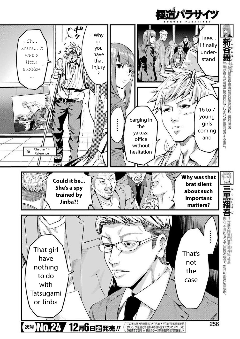 Gokudou Parasites Chapter 16 page 4 - Chapter 16: The Boss' Daughter -Last Part-