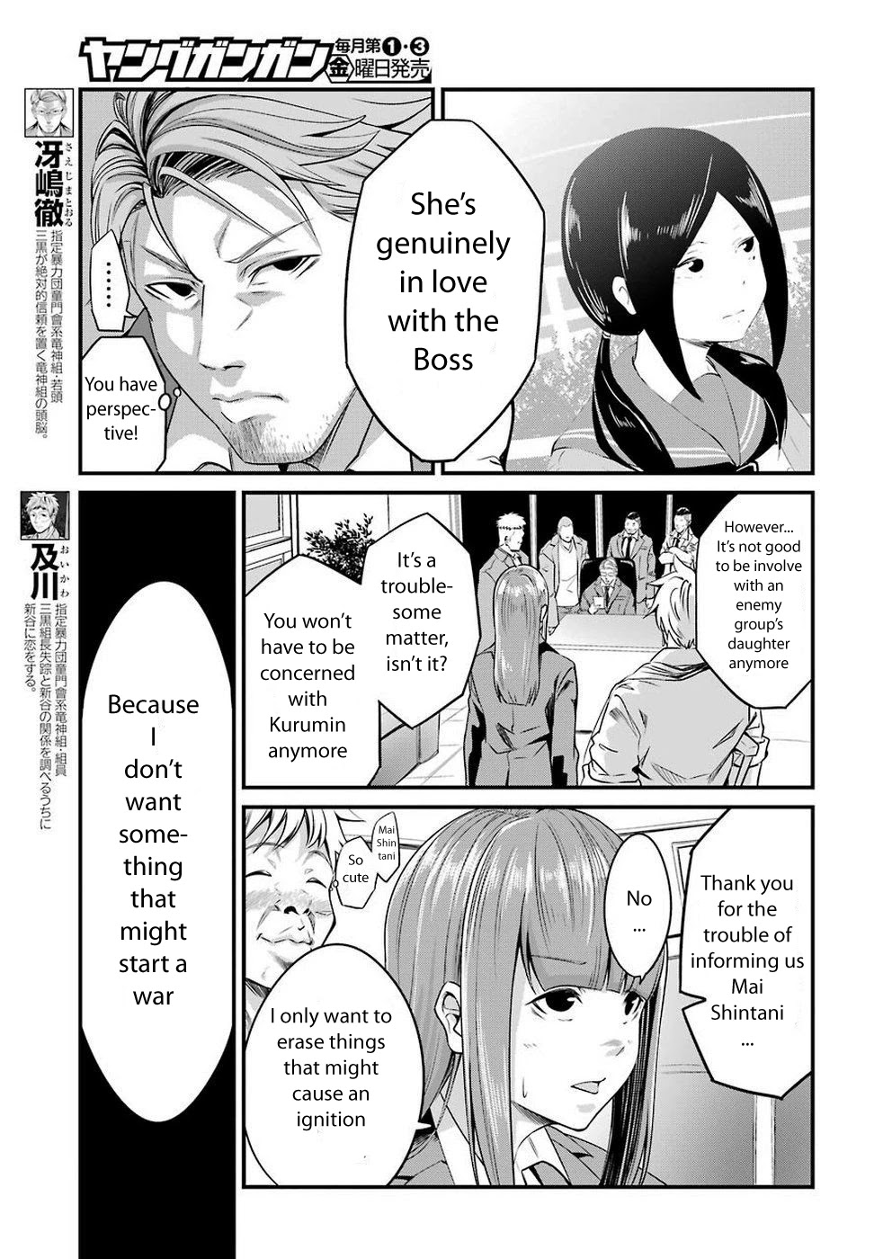 Gokudou Parasites Chapter 16 page 5 - Chapter 16: The Boss' Daughter -Last Part-