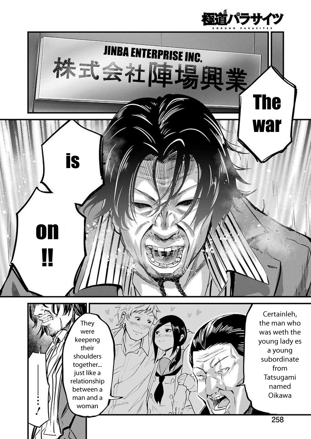Gokudou Parasites Chapter 16 page 6 - Chapter 16: The Boss' Daughter -Last Part-
