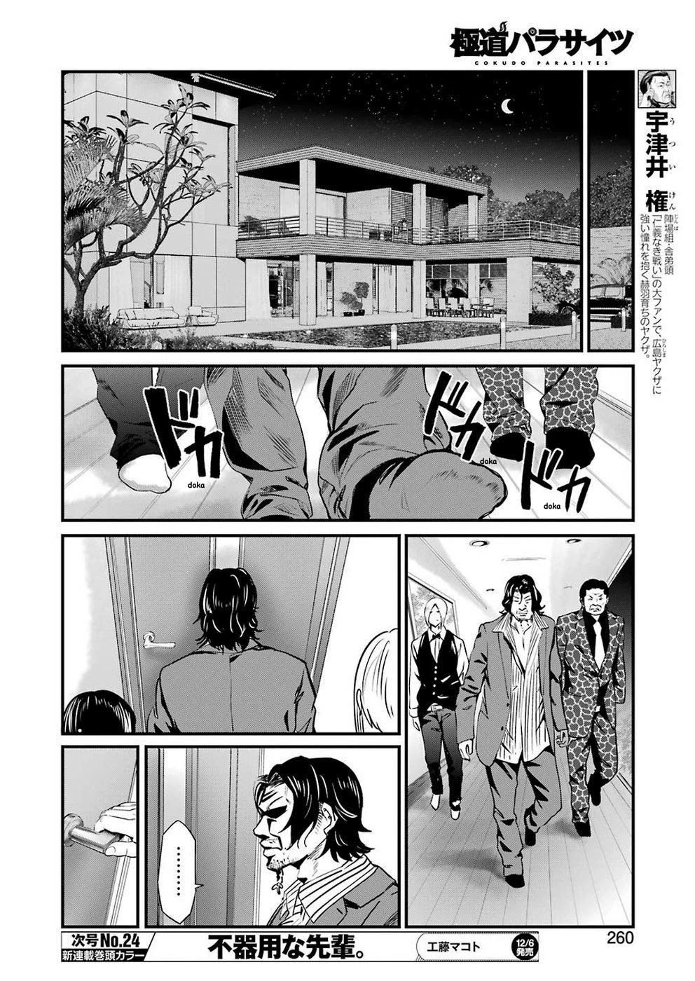 Gokudou Parasites Chapter 16 page 8 - Chapter 16: The Boss' Daughter -Last Part-