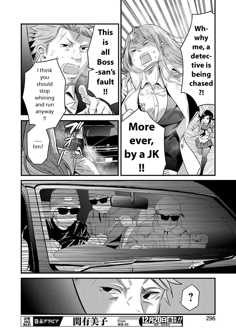 Gokudou Parasites Chapter 17 page 16 - Chapter 17: Girls On The Run