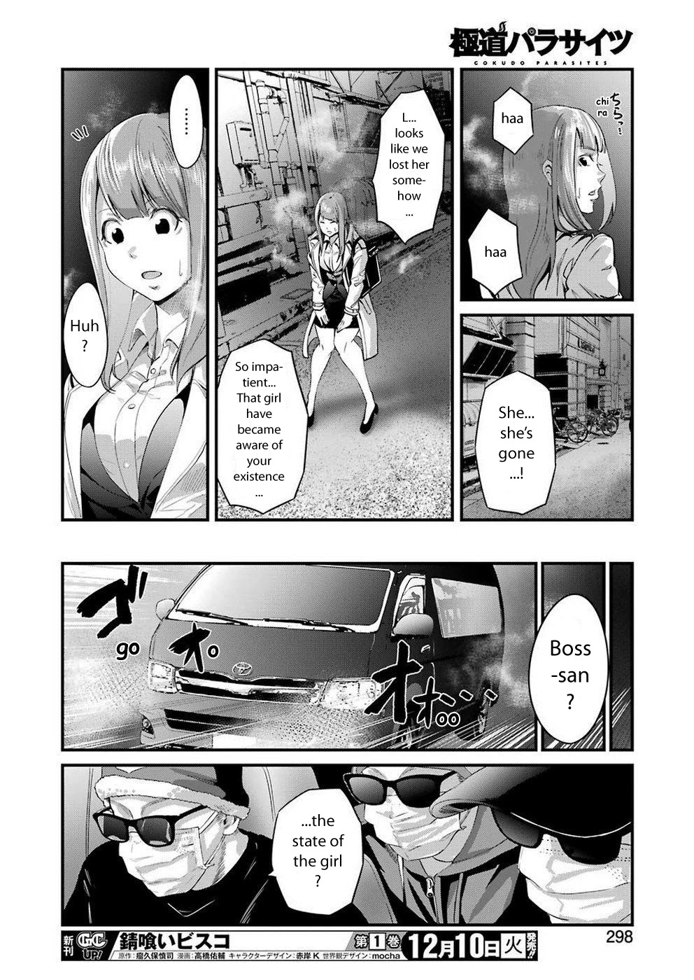 Gokudou Parasites Chapter 17 page 18 - Chapter 17: Girls On The Run