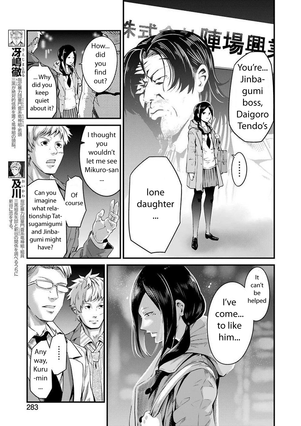 Gokudou Parasites Chapter 17 page 4 - Chapter 17: Girls On The Run
