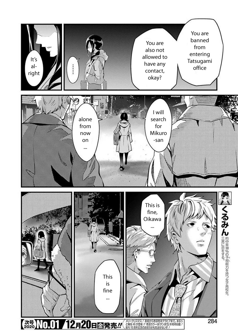 Gokudou Parasites Chapter 17 page 5 - Chapter 17: Girls On The Run